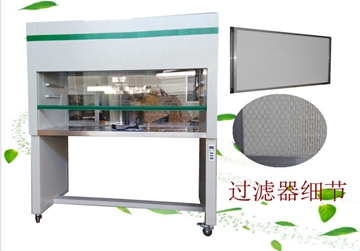 工作臺，凈化工作臺，潔凈工作臺，超凈工作臺