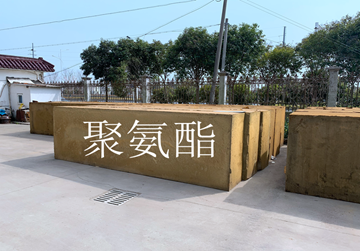 硬質聚氨酯泡沫板